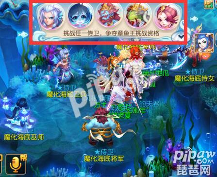 梦幻西游手游资格攻略章鱼打世界王侍卫海底怀孕得蜘蛛痣图片