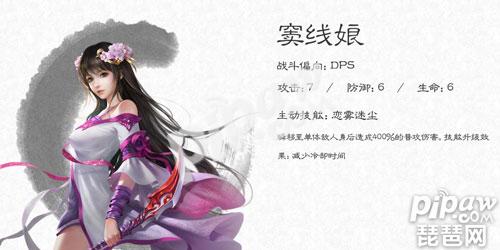 大唐无双手游窦线娘怎么玩大唐无双手游窦线娘玩法解析