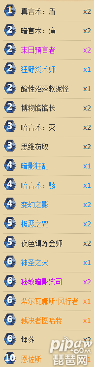 炉石传说新版脏牧很强势 85%胜率牧师卡组标准玩法