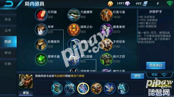 关羽出装顺序推荐 关羽六大神装大神分享