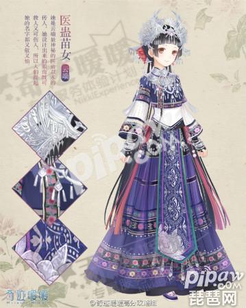 奇迹暖暖水晶花园即将上线 医蛊苗女活动预告