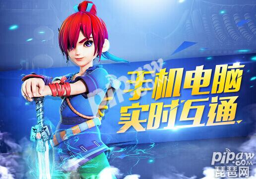 梦幻西游互通版怎么刷帮贡 互通版刷帮贡划算