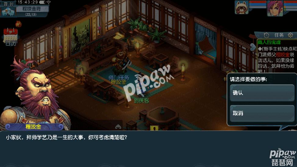 梦幻西游互通版大唐怎么加点 大唐加点推荐