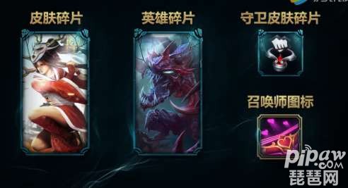 lol海克斯传送门BUG速刷攻略 无限符石皮肤任