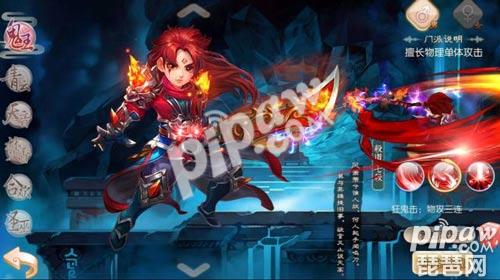 梦幻诛仙手游新手职业选择推荐 职业哪个好玩鬼王宗