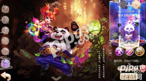 梦幻诛仙手游新手职业选择推荐 职业哪个好玩圣巫教