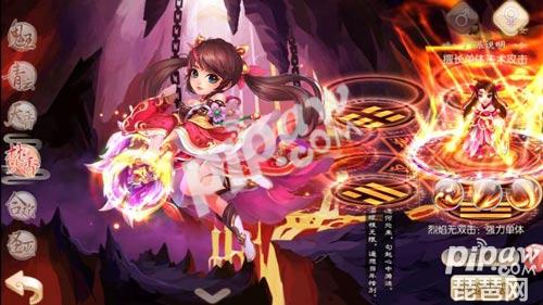 梦幻诛仙手游新手职业选择推荐 职业哪个好玩焚香谷