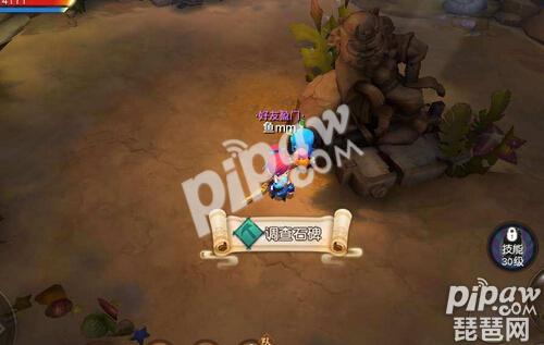 梦幻西游无双版最新彩蛋大全 彩蛋地点坐标查询