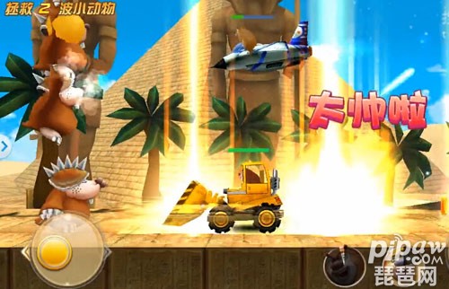 熊出没之机甲熊大最新破解 熊出没之机甲熊大