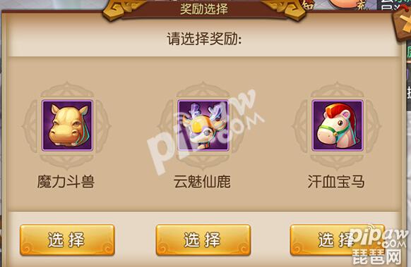 梦幻西游无双版坐骑攻略 坐骑玩法大揭秘