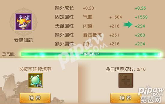 梦幻西游无双版坐骑攻略 坐骑玩法大揭秘