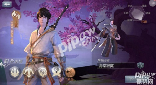 剑侠世界手游怎么收费?剑侠通卡价格一览