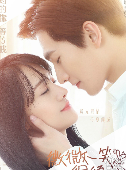 微微一笑很倾城结局是什么