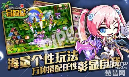 冒险岛手游活动