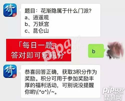 倩女幽魂手游微信积分怎么获取 微信积分快速获取途径