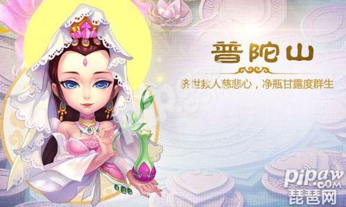 夢(mèng)幻西游手游化生和普陀哪個(gè)pk厲害 69化生寺和普陀的對(duì)比
