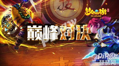 夢(mèng)幻西游手游武神壇慶賀寶箱怎么領(lǐng) 武神壇慶賀寶箱獎(jiǎng)勵(lì)
