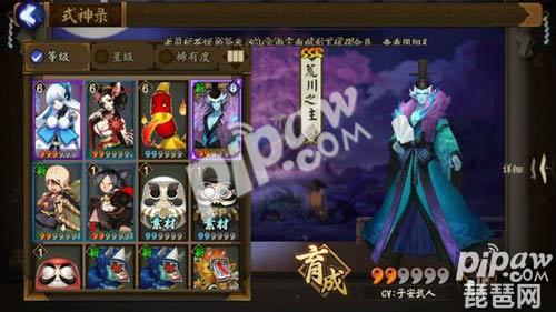 阴阳师手游ssr式神哪个比较好 ssr式神排行榜
