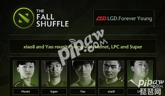 LGD.f.y新阵容