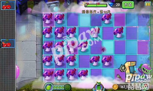 植物大战僵尸2摇滚年代第19天怎么过 第19天通关攻略
