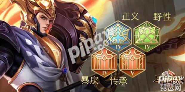 王者荣耀杨戬出装符文搭配技巧 克制和压制英