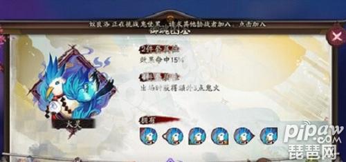 阴阳师火灵怎么出火灵和招财猫区别详解