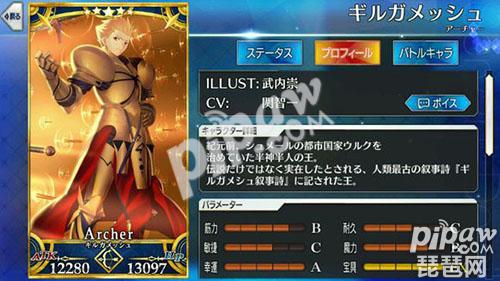 命运冠位指定吉尔伽美什技能宝具攻略 fate grand order金闪闪最厉害