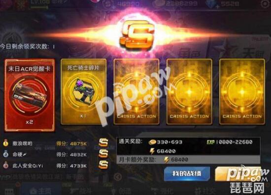 全民枪战创造地狱挑战副本怎么打 地狱挑战副本SS攻略