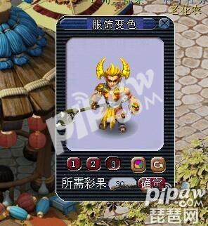 梦幻西游手游巨魔王染色方案 巨魔王染色效果图片