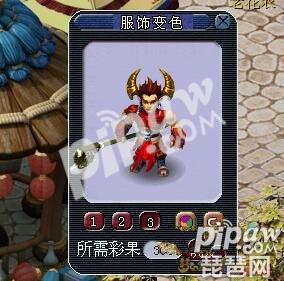 梦幻西游手游巨魔王染色方案 巨魔王染色效果图片