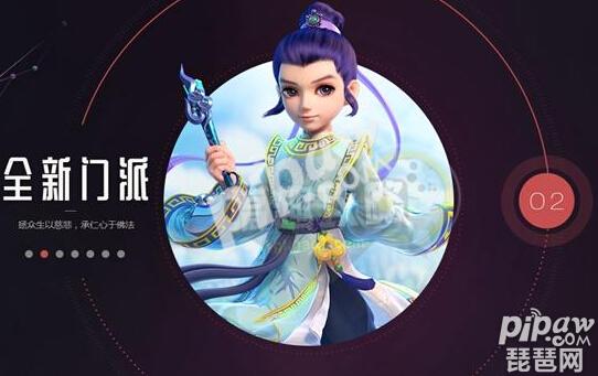 梦幻西游手游化生寺带什么孩子 化生孩子计划书