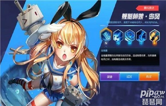 腾讯暴走王者体验服下载