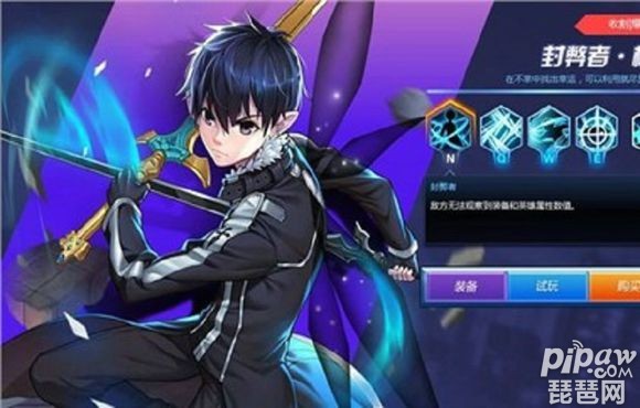 腾讯暴走王者体验服下载