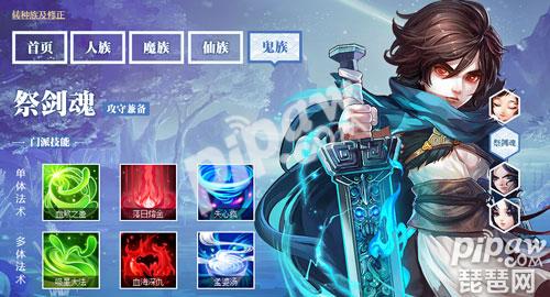 大话西游手游时间服男鬼攻略心得 男鬼装备和宝宝选择