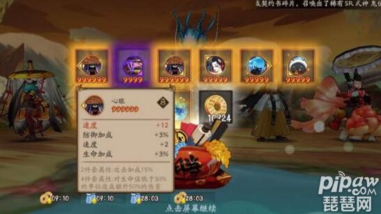 阴阳师石距怎么提高爆率 石距副本正确刷法