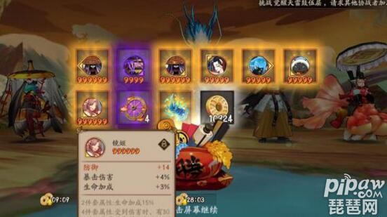 阴阳师石距怎么提高爆率 石距副本正确刷法