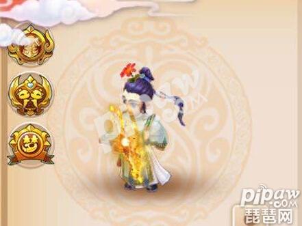 逍遥生100级武器染色