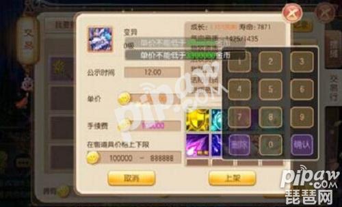 梦幻诛仙手游合宠有什么用?平民合宠技巧详解