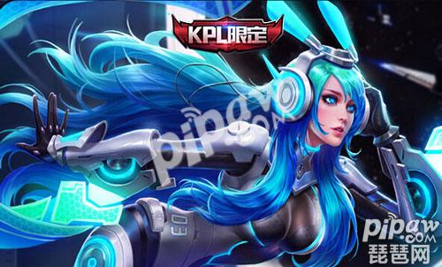 貂蟬kpl限定皮膚怎么獲得 貂蟬逐夢(mèng)之音多少錢