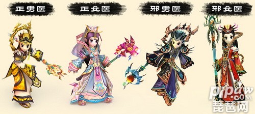 热血江湖手游势力哪个服装好看正邪势力形象一览