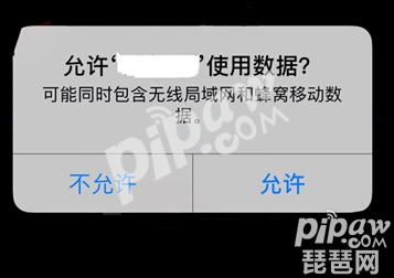 大唐无双手游IOS无法连接到服务器?