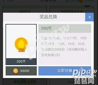 竞猜商店网页 kpl竞猜币还能兑换吗