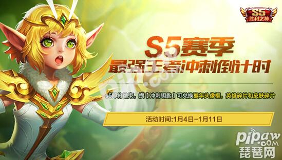 哪吒什么时候出 2017年新英雄哪吒多久出