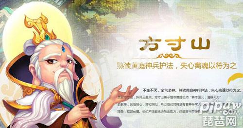 梦幻西游手游69方寸怎么加点 方寸加点宝石装备全攻略