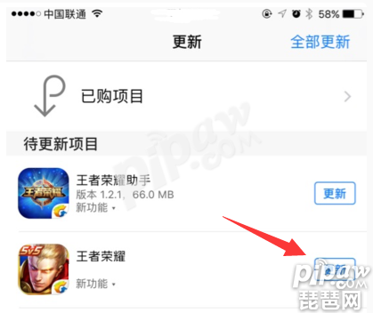  更新不了怎么办 ios下载慢解决办法