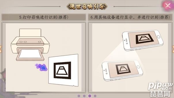 将现世符咒拖到召唤阵里就可以召唤了,据说留言评论抽到ssr式神哦