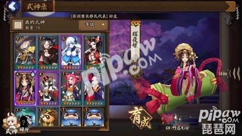 阴阳师辉夜姬技能怎么用 ssr式神辉夜姬技能使用技巧