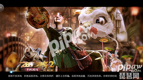 西游伏妖篇手游登不上怎么办 进不了游戏解决办法