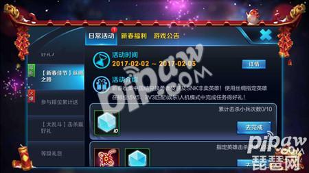 絲綢之路英雄是誰 新春佳節(jié)活動絲綢之路英雄大全