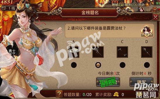 任正非:不求美国放华为一马 不在贸易协议中委曲求全
